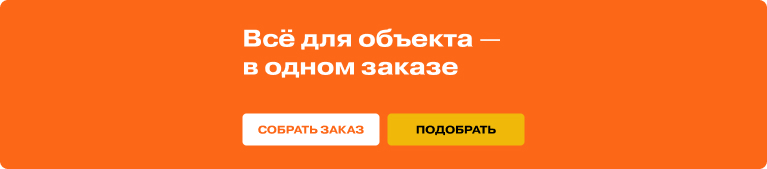 Все для объекта