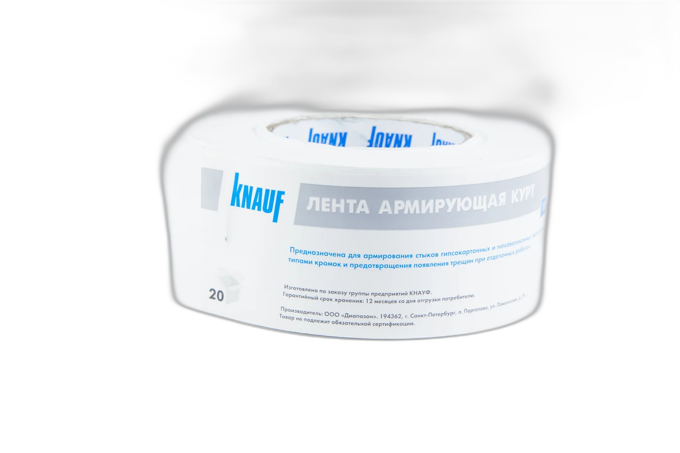 Лента "Курт" для швов 25 м (RU)