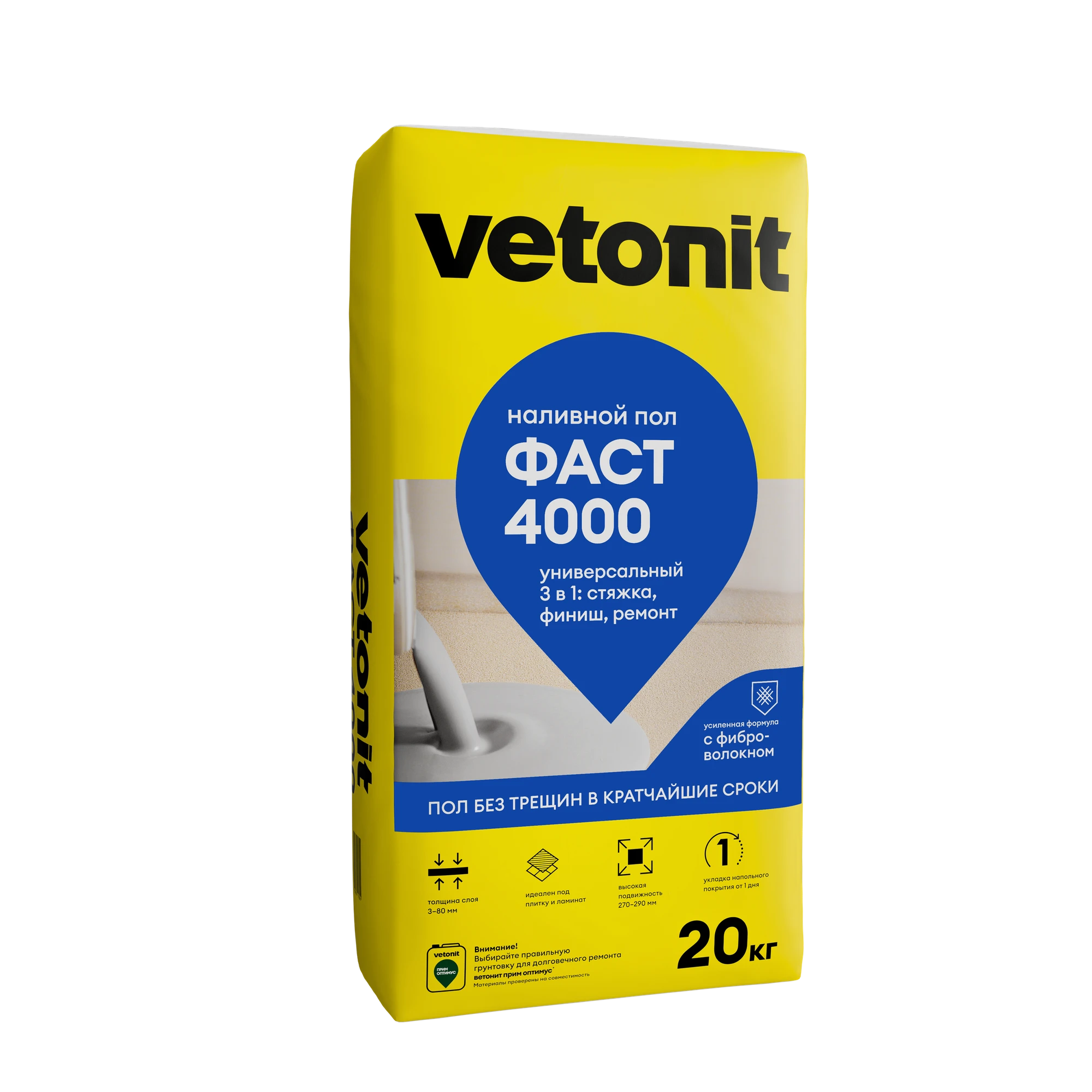 Vetonit Fast Level 20 кг