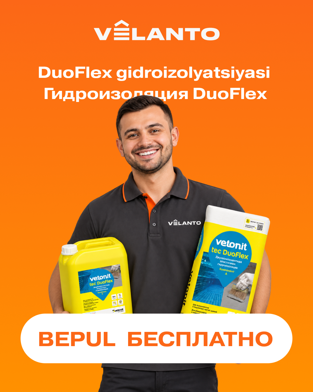 Гидроизоляция Vetonit Tec DuoFlex (А + Б)