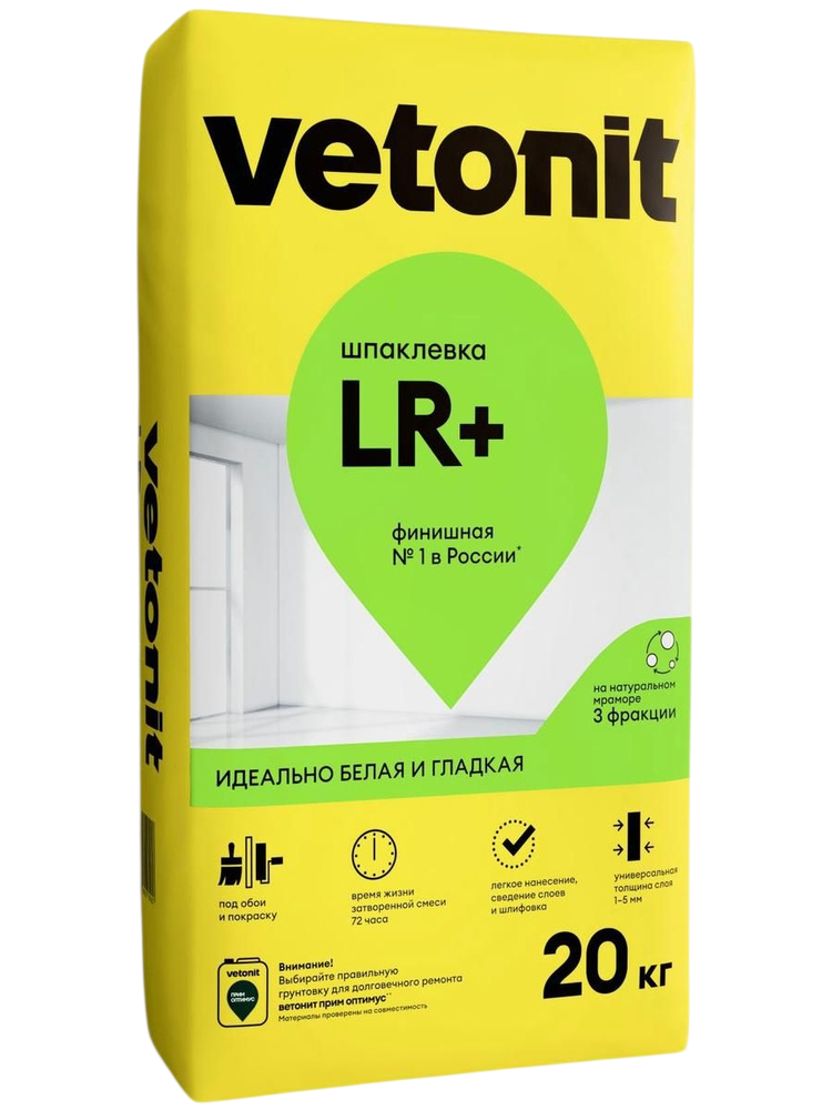 Vetonit LR+ 20 кг